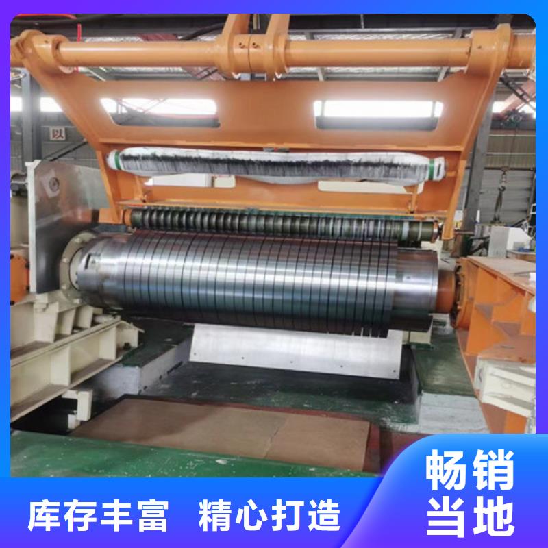 口碑好的宝钢高强钢卷S355MC生产厂家定金锁价