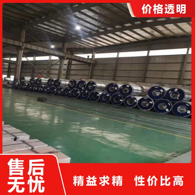 汽车钢板SPH270CC_诚信为本工艺成熟