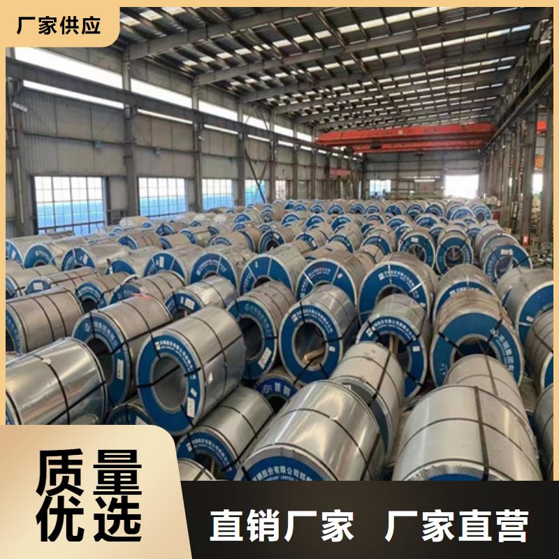 宝钢汽车钢卷BR440/590HE厂家现货价格正规厂家