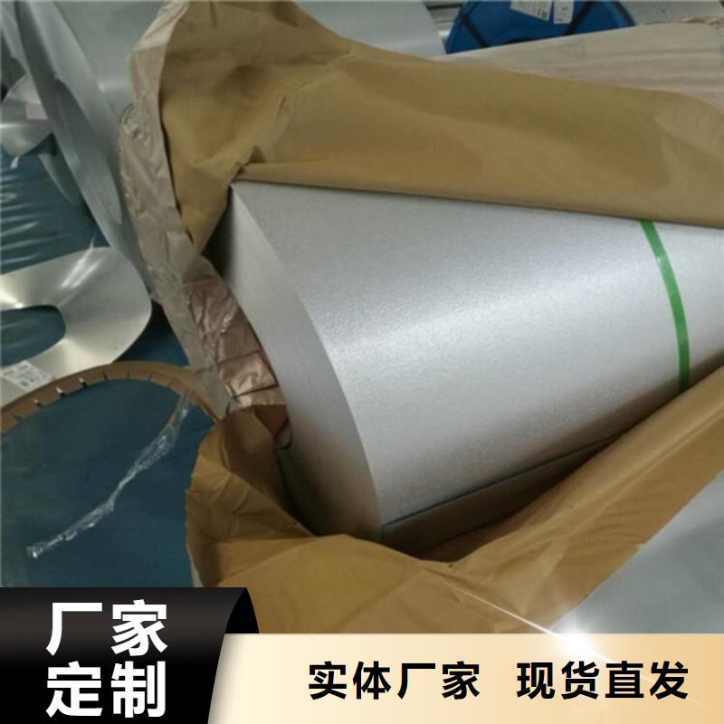 酸洗卷S420MC批量采购厂家直销放心