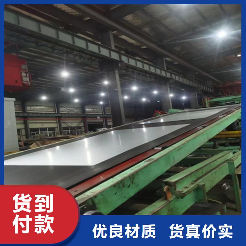冲压拉伸钢卷QSTE460TM好品质当地制造商