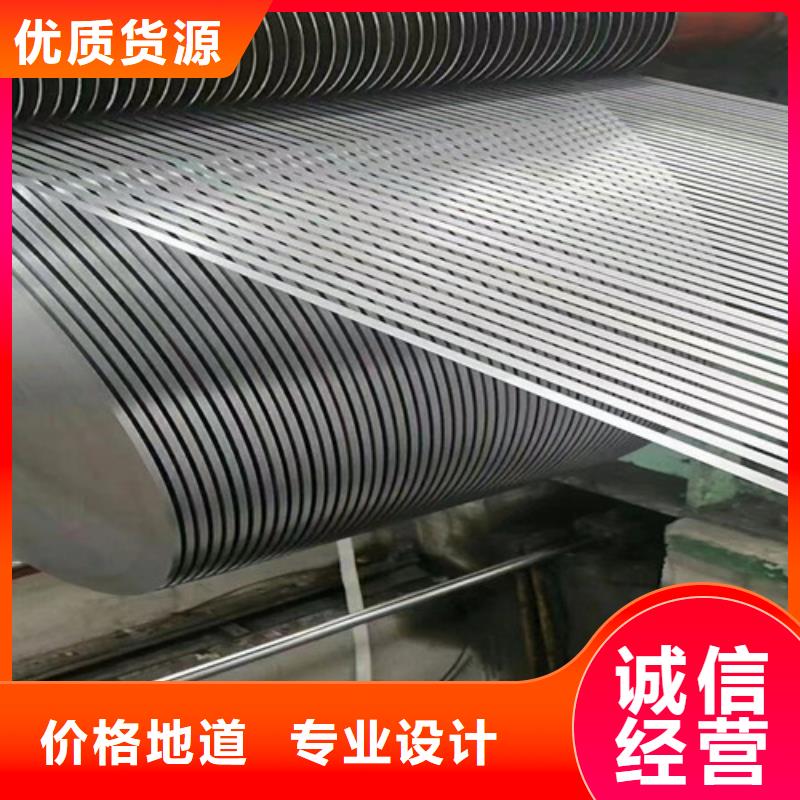 质量优的冲压拉伸钢卷SPFH590本地厂家当地品牌