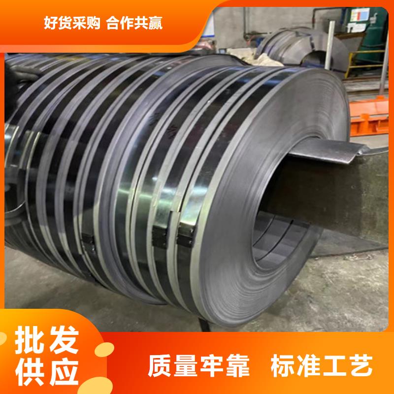 专业销售酸洗汽车钢S650MC-保质厂家直销值得选择
