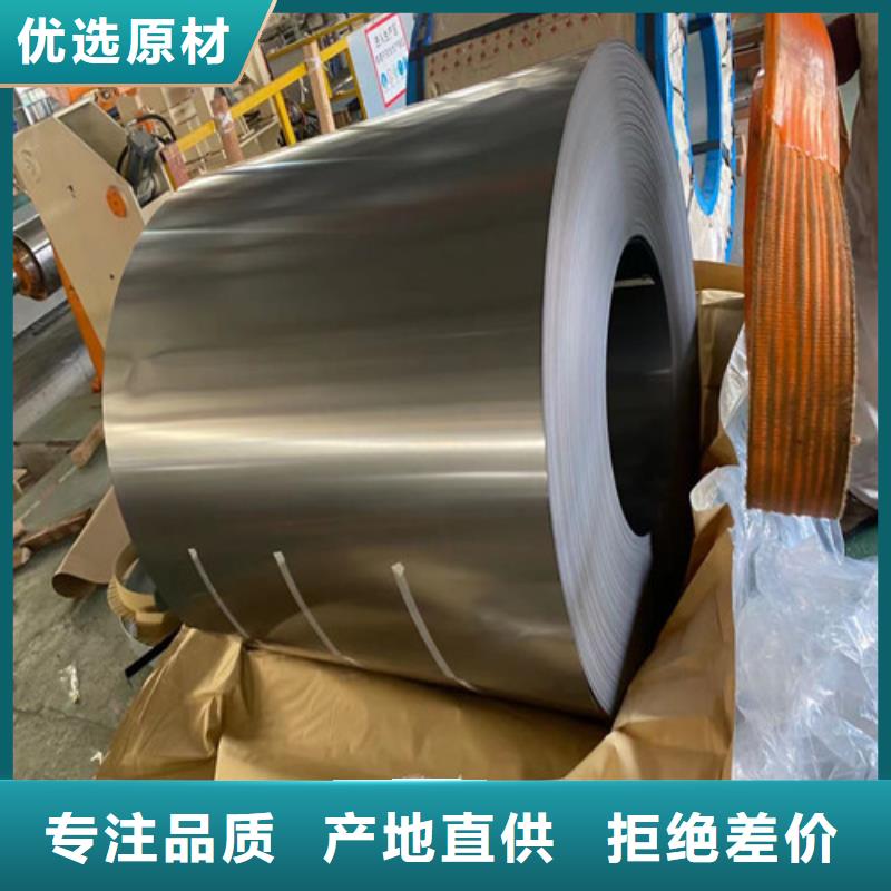 梅钢搪瓷钢卷BTC160S超高性价比规格型号全
