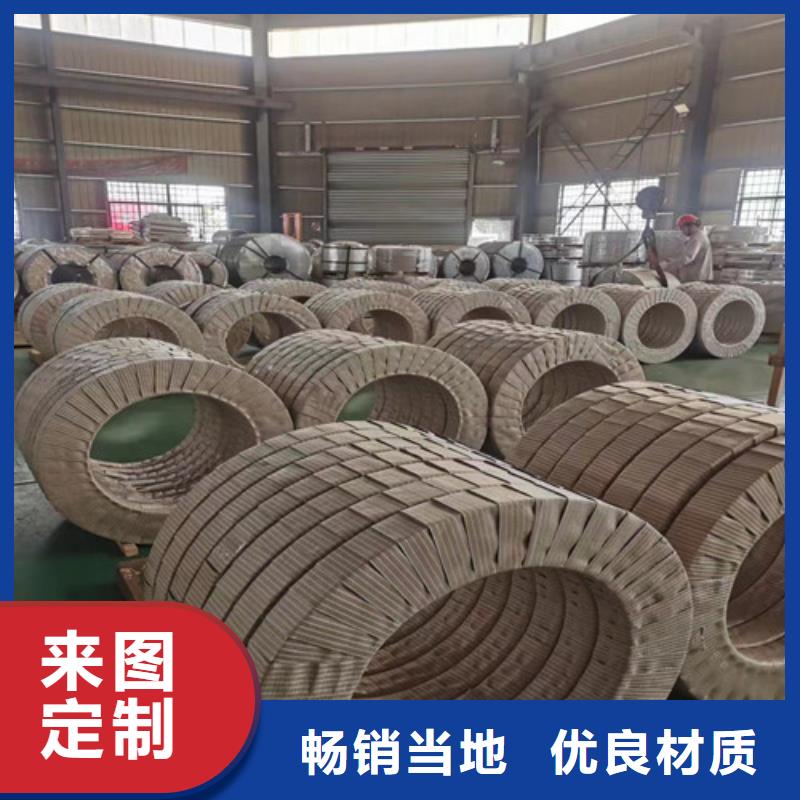 酸洗卷BR440/590HE技术参数畅销当地