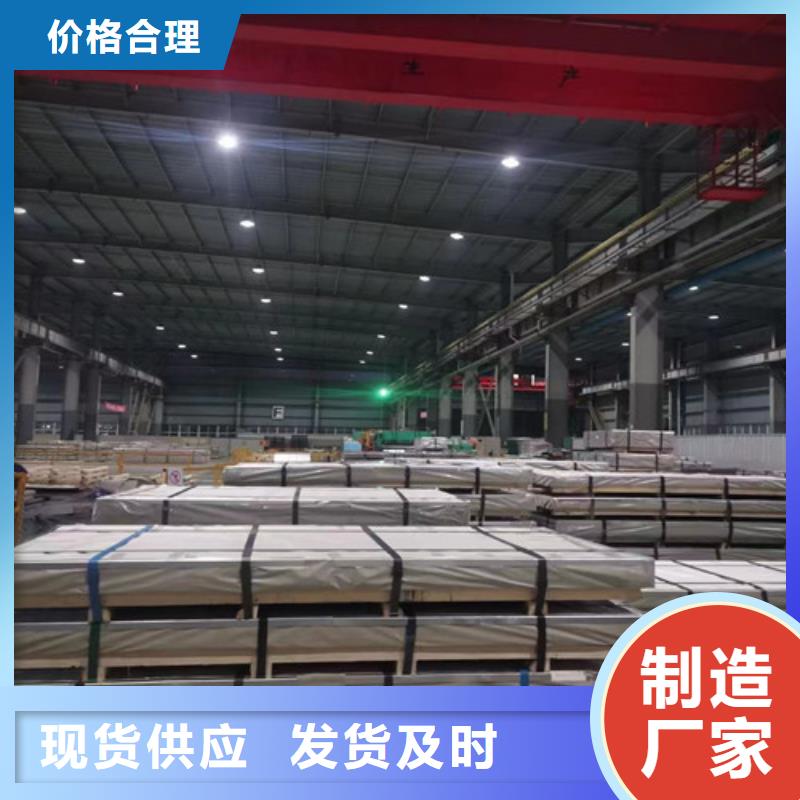 汽车结构钢板HC550LA、汽车结构钢板HC550LA厂家_大量现货一站式采购