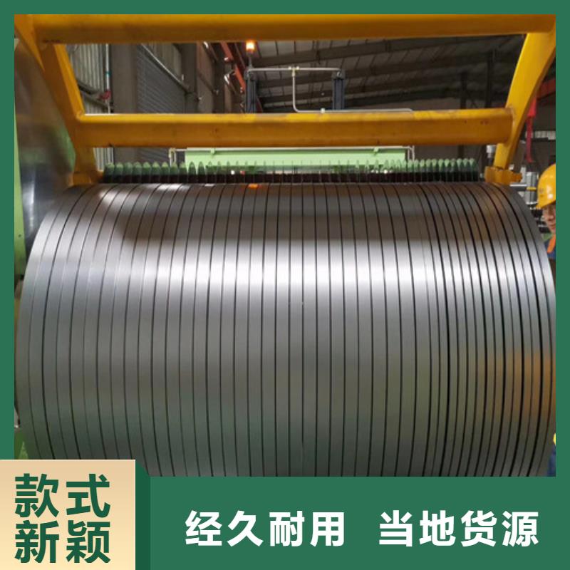 汽车钢SPFH780厂家-价格低产地源头好货
