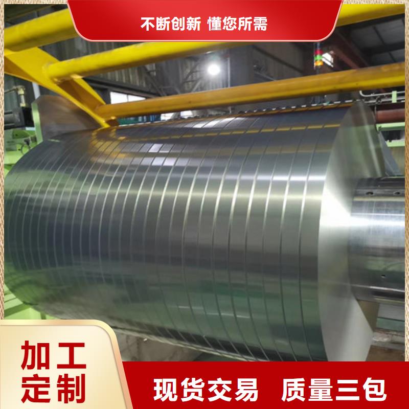 汽车钢卷SPH590实体厂家-放心选购一站式采购商