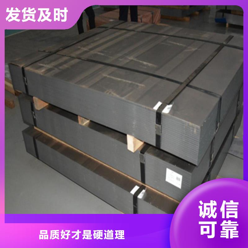 SPH270D冲压拉伸板多年专注当地品牌