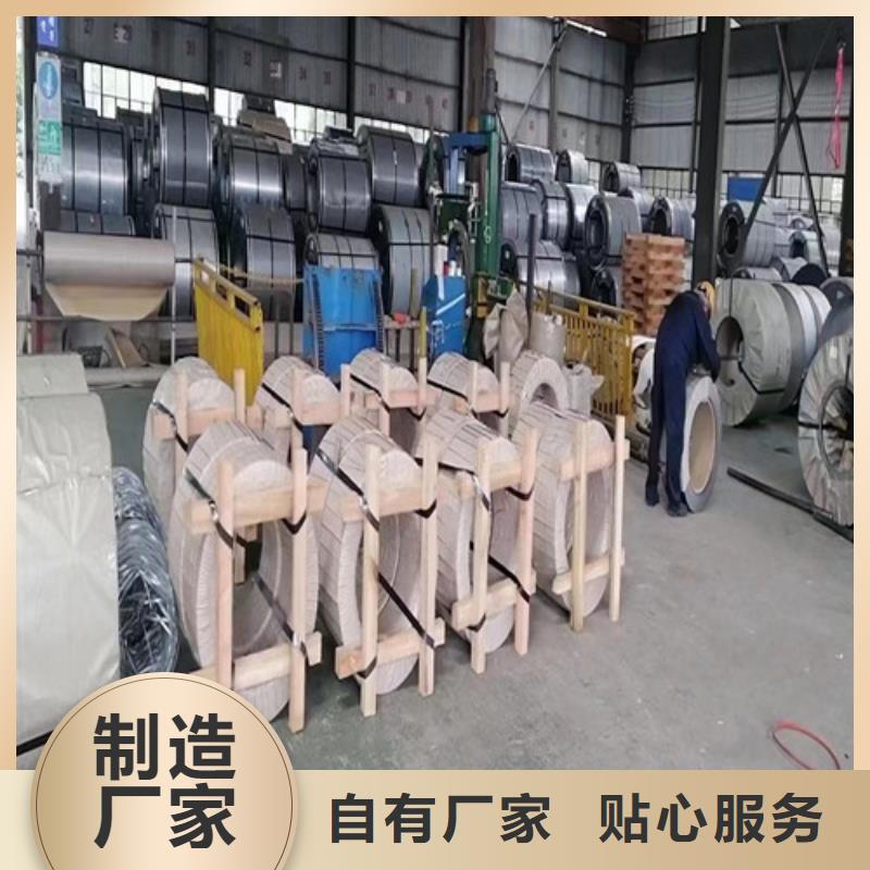 汽车钢卷S420MC全国送货专注细节使用放心