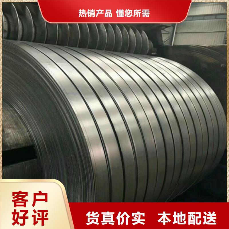 值得信赖的热轧板SPFH590供货商懂您所需