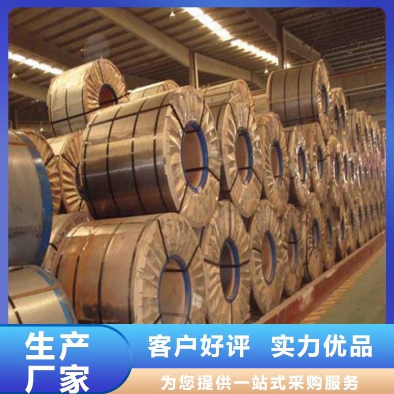 汽车钢板S700MC_生产厂家_品质保证专心专注专业