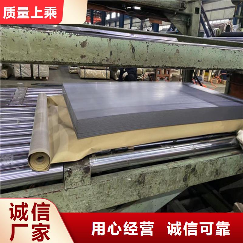 热轧板卷SAPH440大厂家选的放心高品质诚信厂家