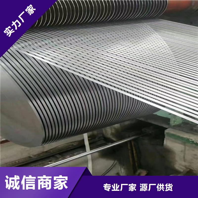 有现货的热轧卷SPHSPFH540品牌厂家本地品牌