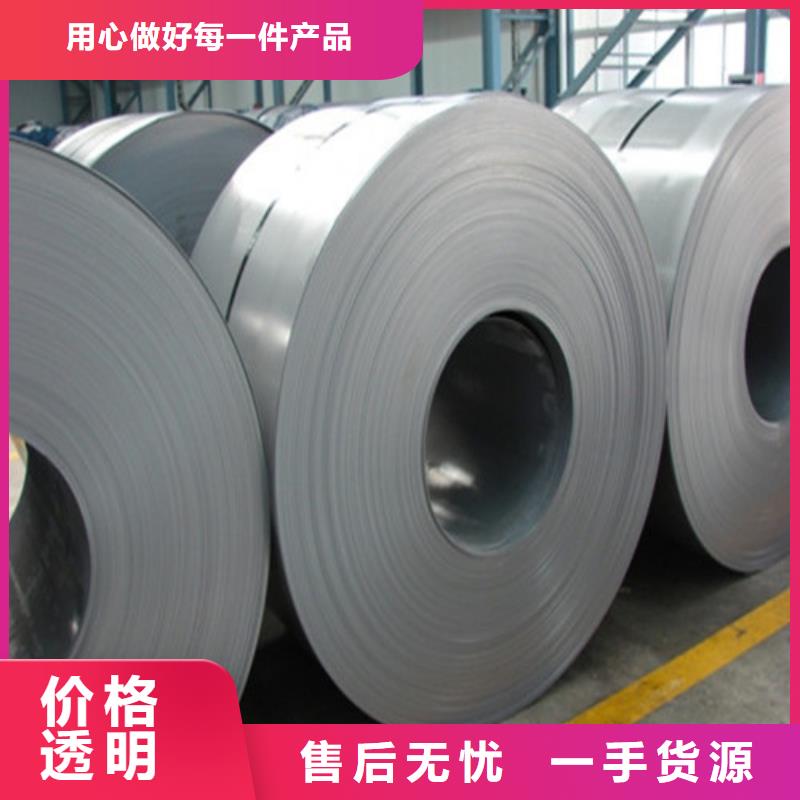 热轧板卷S700MC厂家/欢迎致电丰富的行业经验