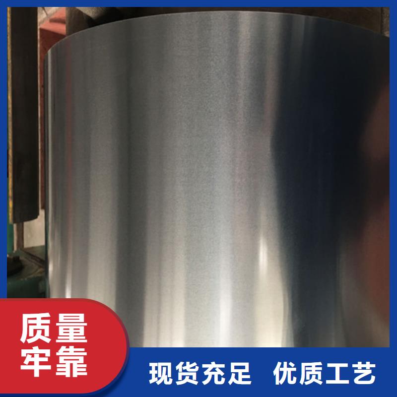热镀锌卷HC550/980DPDPD+Z_厂家直销_价格优惠采购无忧