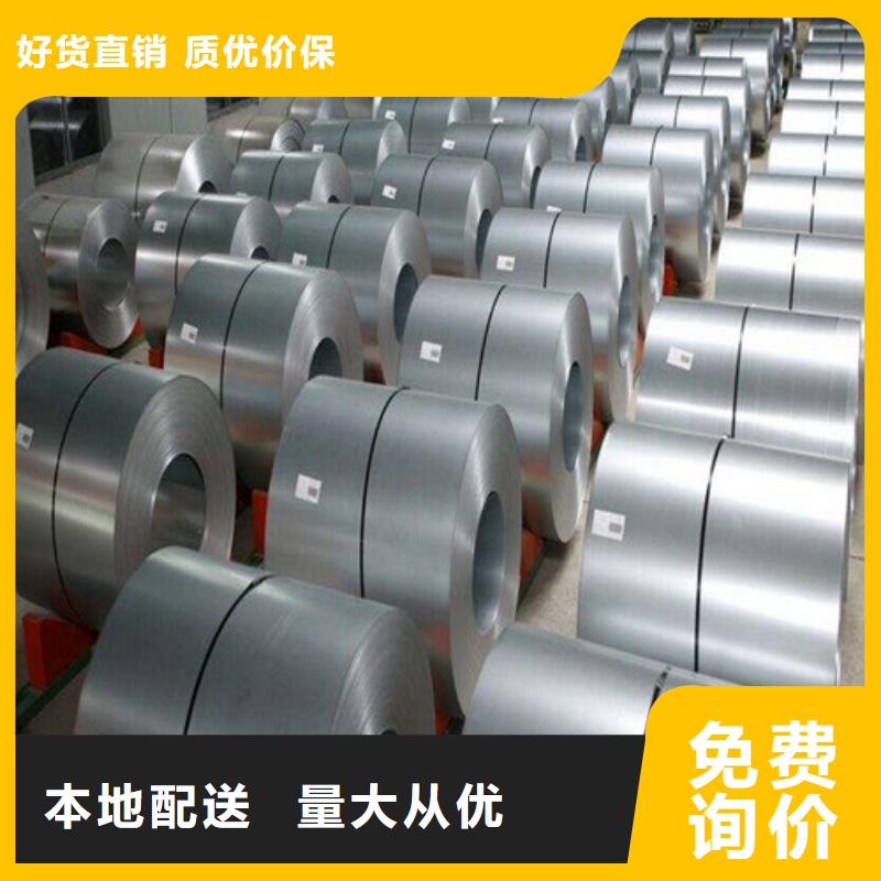 卖高强钢镀锌卷HX260YD+Z的批发商诚信商家