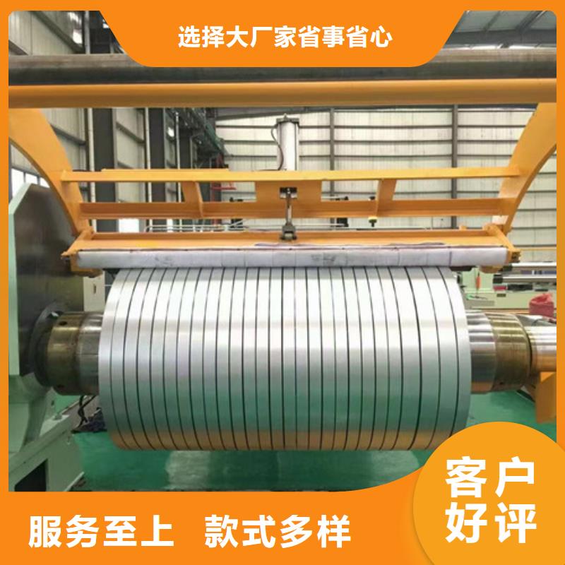 宝钢高强钢CR340LA-值得信赖专业信赖厂家