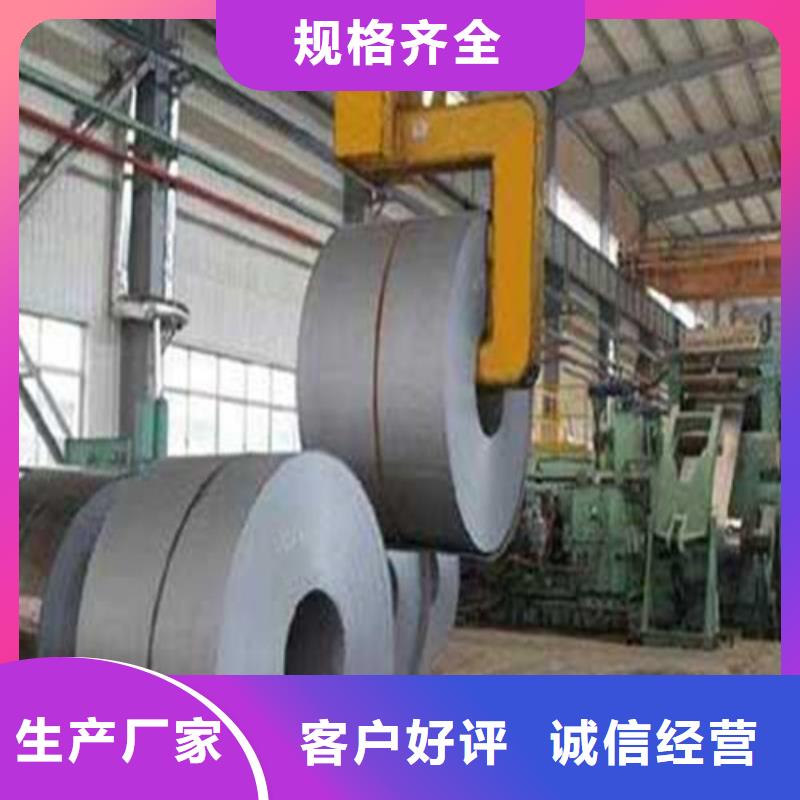 优选：热镀锌卷HC340/590DPD+Z供货商源头直供