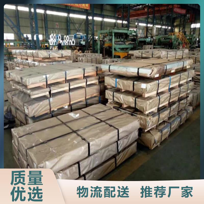 镀锌板SGH340D+ZMA企业-好品质当地制造商