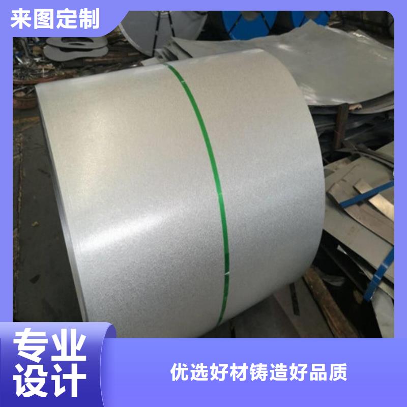 高强钢镀锌卷板DX56D+Z价格合理的厂家本地制造商