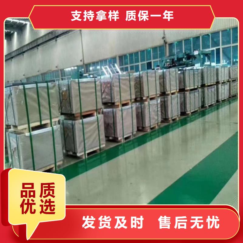 定制宝钢高强钢CR340LA的公司设计合理