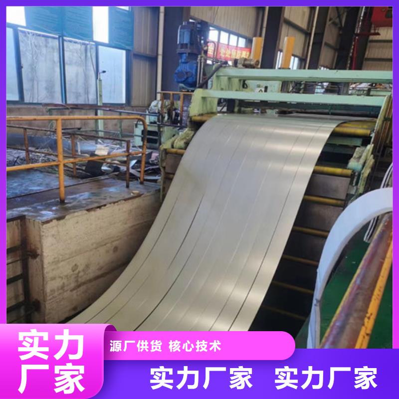 质量合格的高强钢镀锌卷板HX260LAD+Z生产厂家同城生产厂家