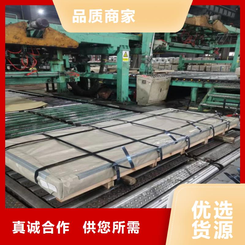 HX420LAD+Z镀锌板卷省心省钱经验丰富质量放心