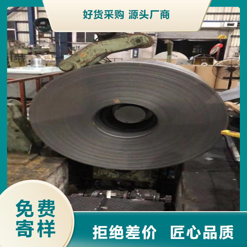 专业销售热镀锌板卷B260LYD+ZF-全国配送让利客户