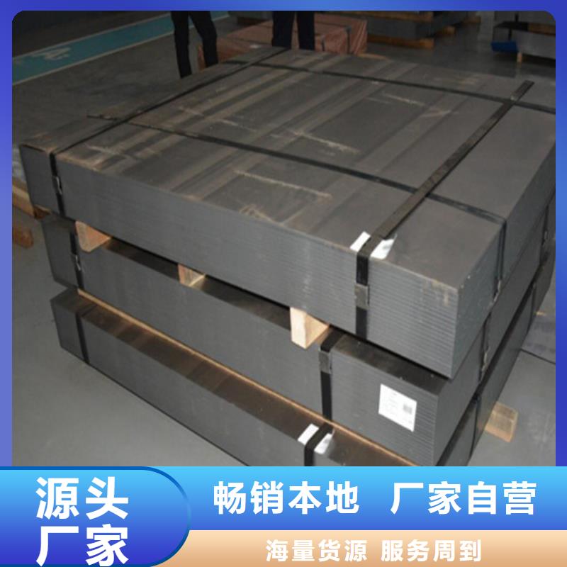 结构钢镀锌板卷B410LAD+Z优惠促销同城供应商