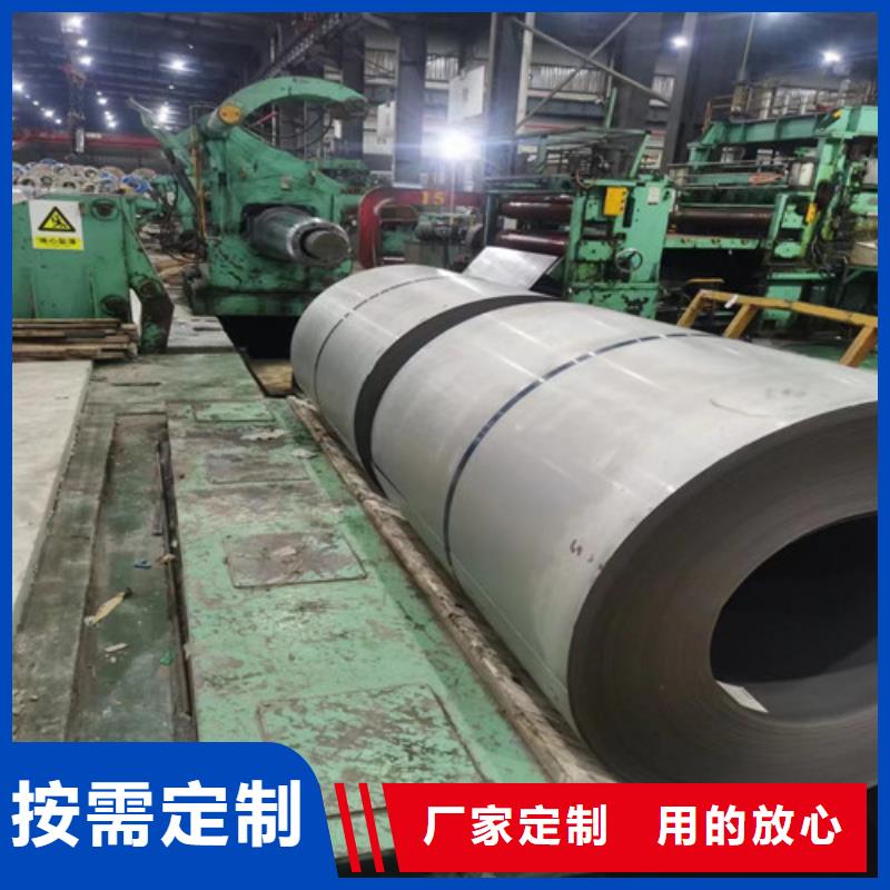 结构钢镀锌板卷HX300LAD+Z咨询享优惠本地厂家
