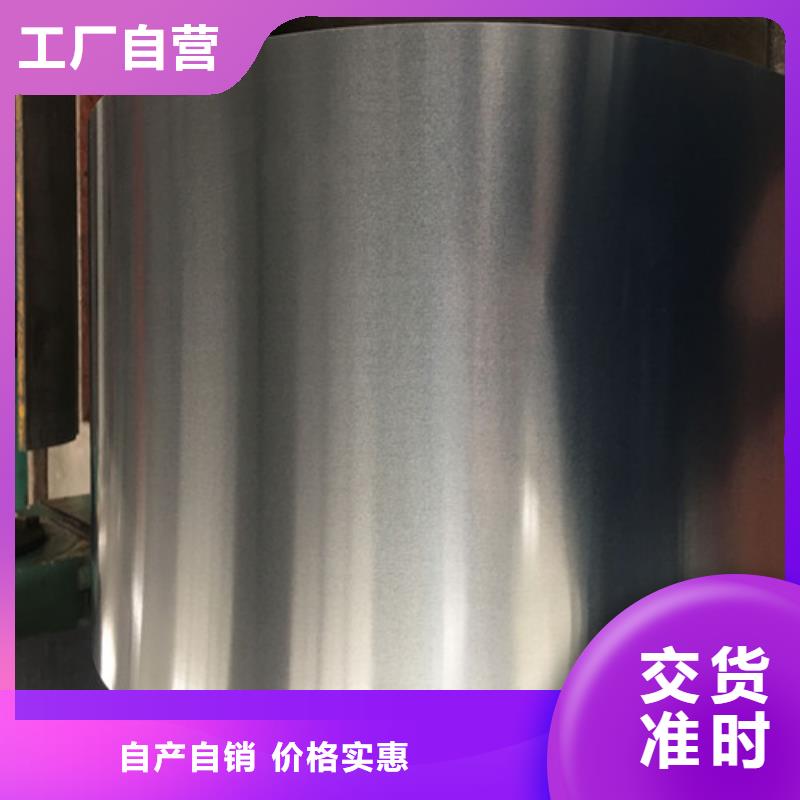 汽车钢板Q345B-薄利多销厂家品控严格