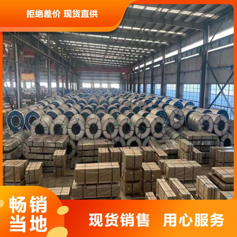 20号钢20#酸洗钢带-报价实在材质实在