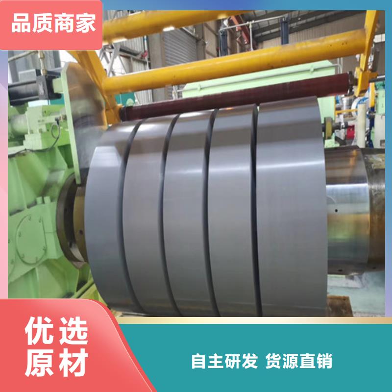 热轧酸洗板SPH780FC-OD销售厂家认准大品牌厂家