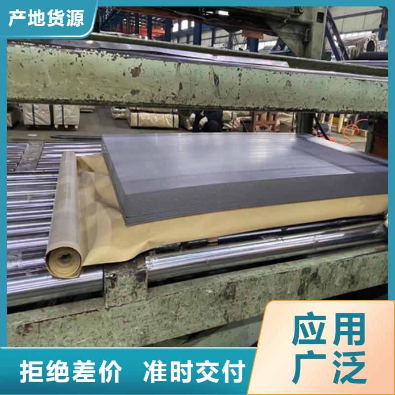 热轧汽车钢板SPHC放心选种类多质量好