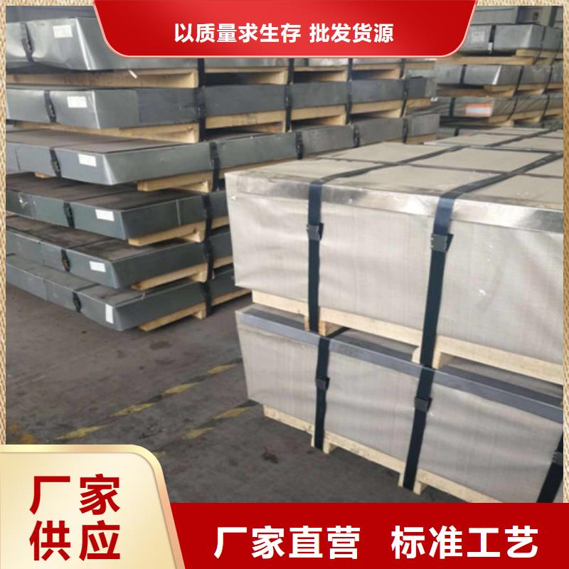 Q345B热轧酸洗板卷出厂报价高品质诚信厂家
