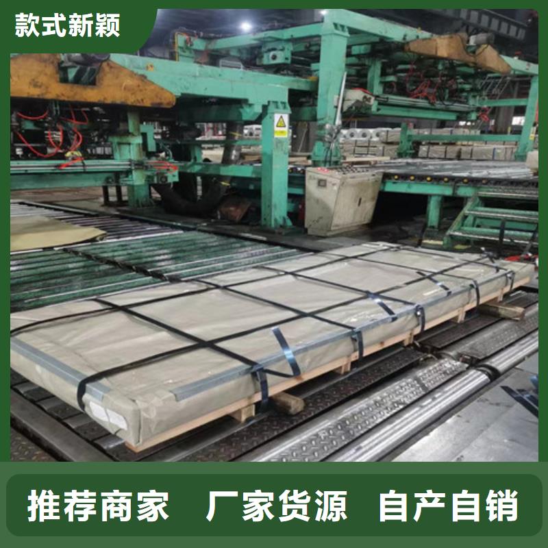 宝钢汽车钢板HD550LAD+Z生产厂家本地公司