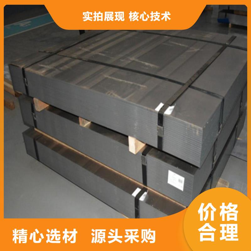 QSTE340TM热轧酸洗板卷-公司欢迎您！同城经销商