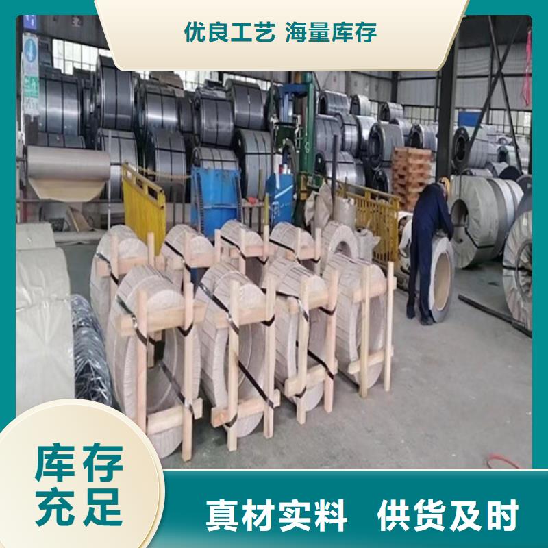 有现货的汽车结构钢卷板S355MC生产厂家货源充足