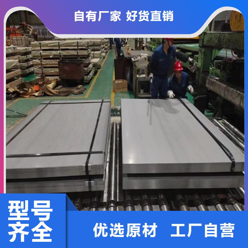 酸洗板SPH590-OD品质严选用料