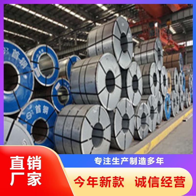 定制无取向矽钢片B27AH230-H涂层的生产厂家长期供应