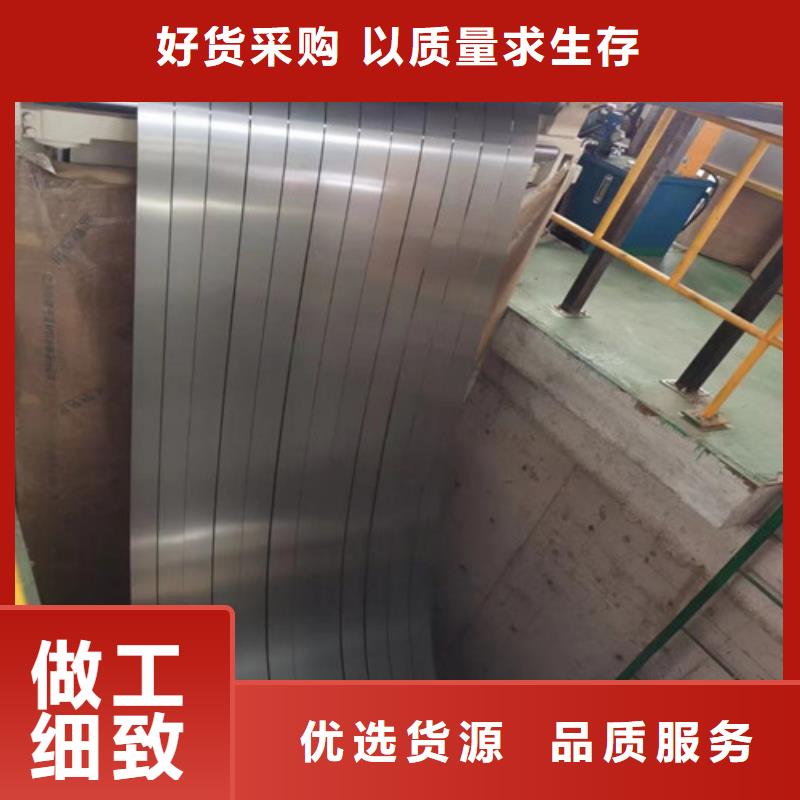 矽钢片B50A470自粘接涂层量大价优现货满足大量采购