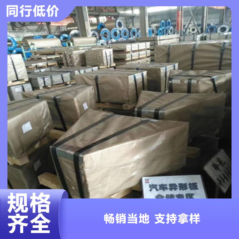 宝钢B25AHV1300M无取向钢带保质保量同城厂家