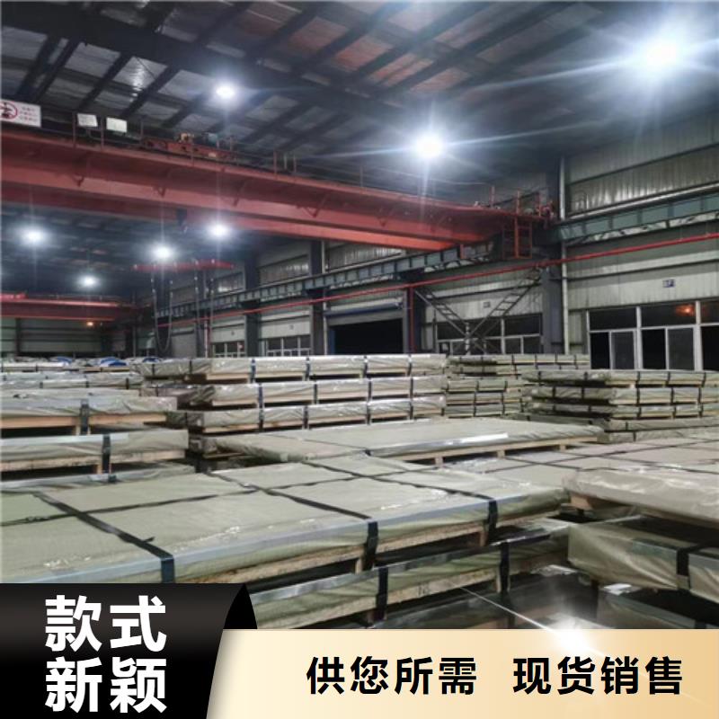 Z涂层B25A230电工钢厂家加工产地采购