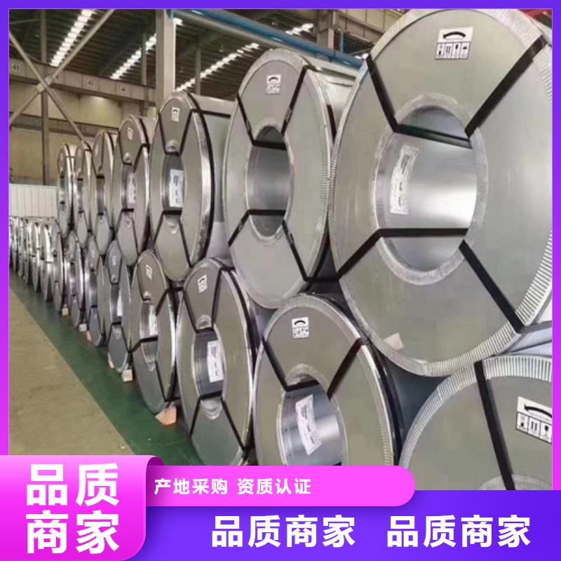 宝钢A涂层电工钢B65A470品牌供货商同城供应商