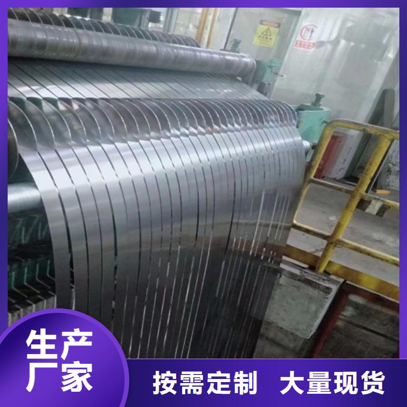 冲片用钢70WK340价格-厂家同城厂家
