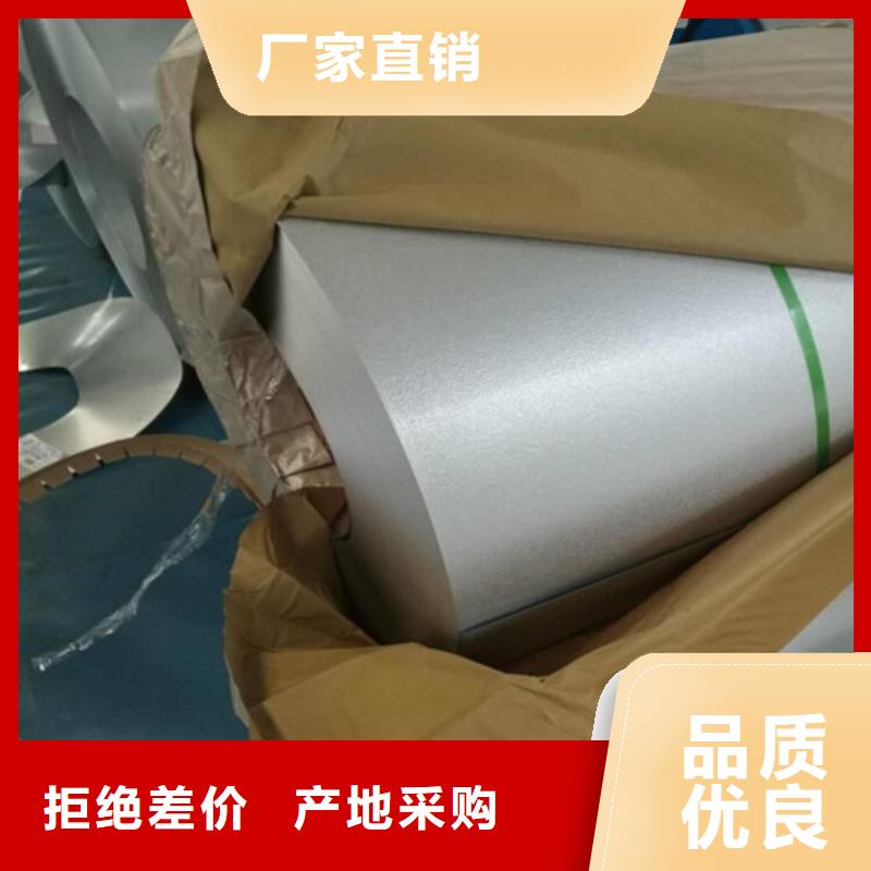 经验丰富的硅钢片M35W300H-M11涂层供货商价格公道合理