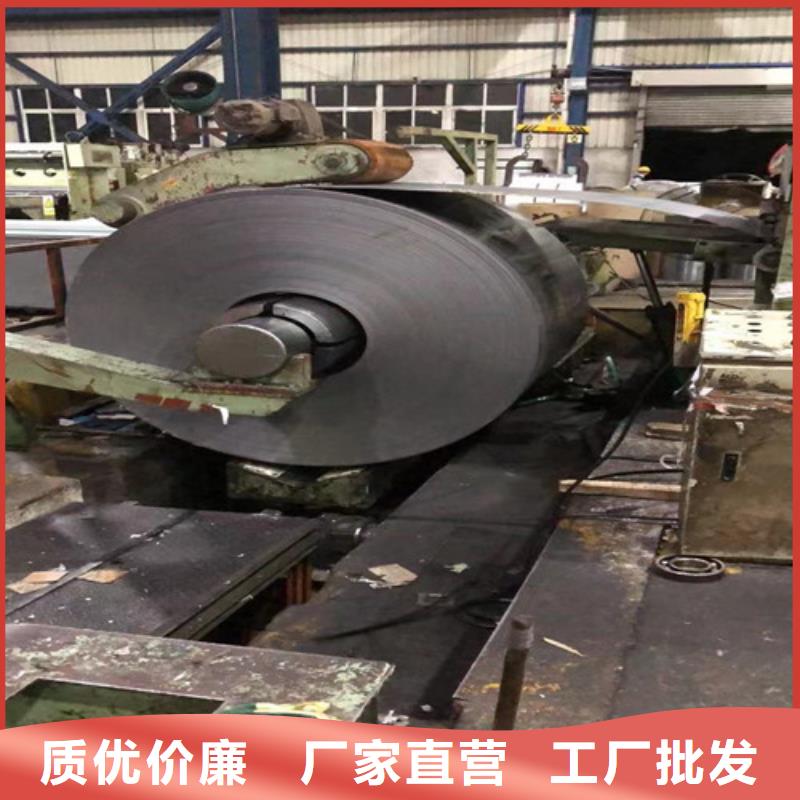 武钢硅钢片65WW700在线报价本地供应商