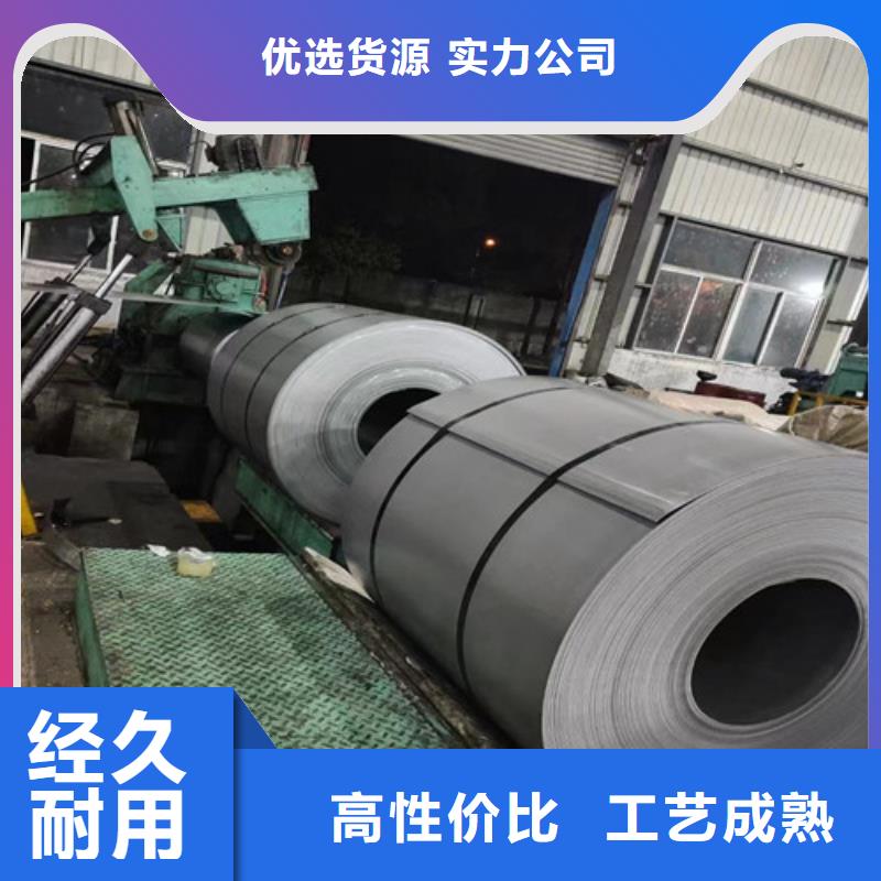 自粘接涂层B20A250电工钢制造满足您多种采购需求