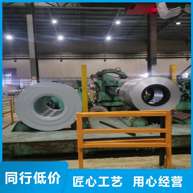 硅钢卷B35A300-M价格便宜同城生产厂家